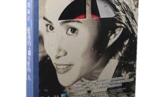 执迷不悔裘海正 执迷不悔裘海正